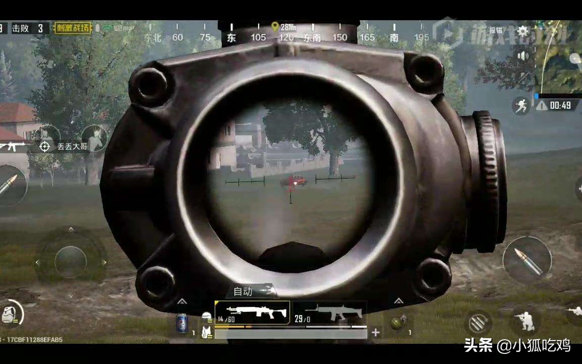 刺激战场98k和m416对枪,刺激战场连狙最强步枪排名