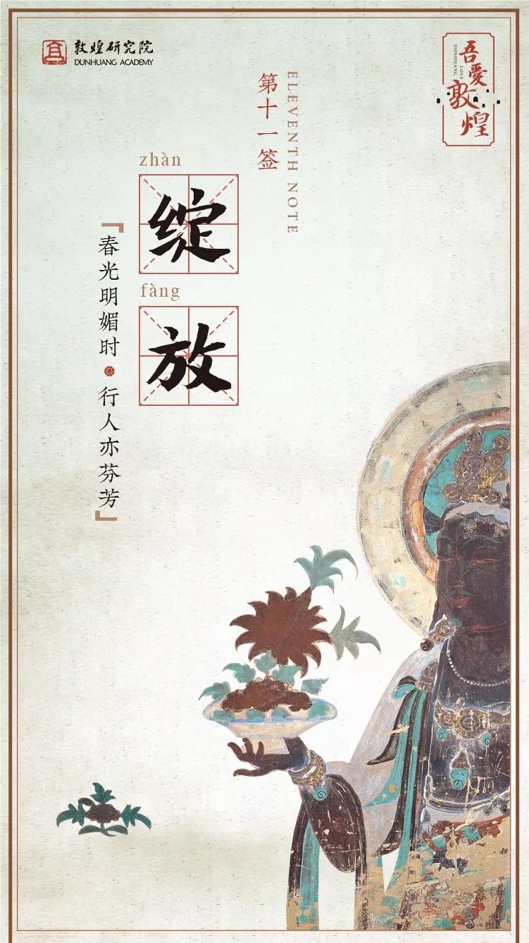 敦煌壁画里，居然藏着如此温暖的治愈系故事