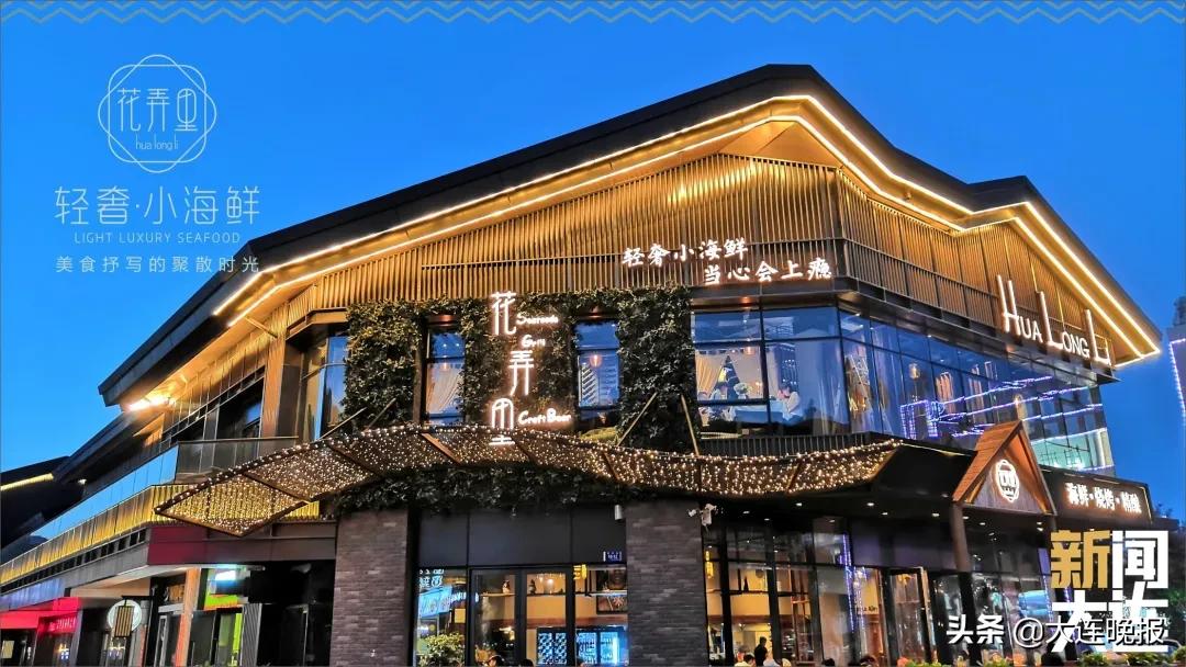 甘井子近郊露营地推荐,大连甘井子免费打卡景点