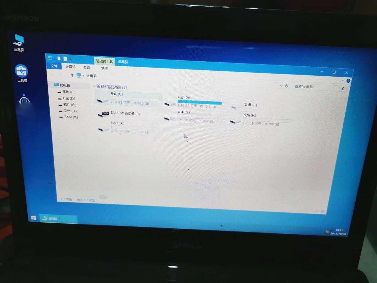 电脑硬盘的空间怎么变大,正在使用的电脑怎样调整硬盘大小