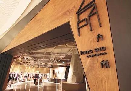 做品牌到底做不做渠道,品牌如何和消费者建立关系