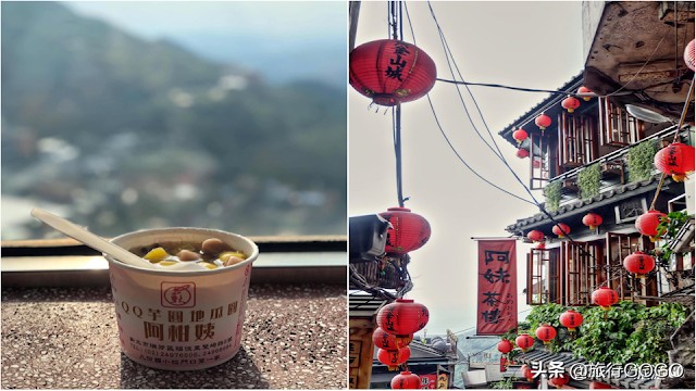 台中南投,台中南投台北攻略