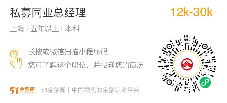 东兴证券招聘2020年,东兴证券公开招聘总经理