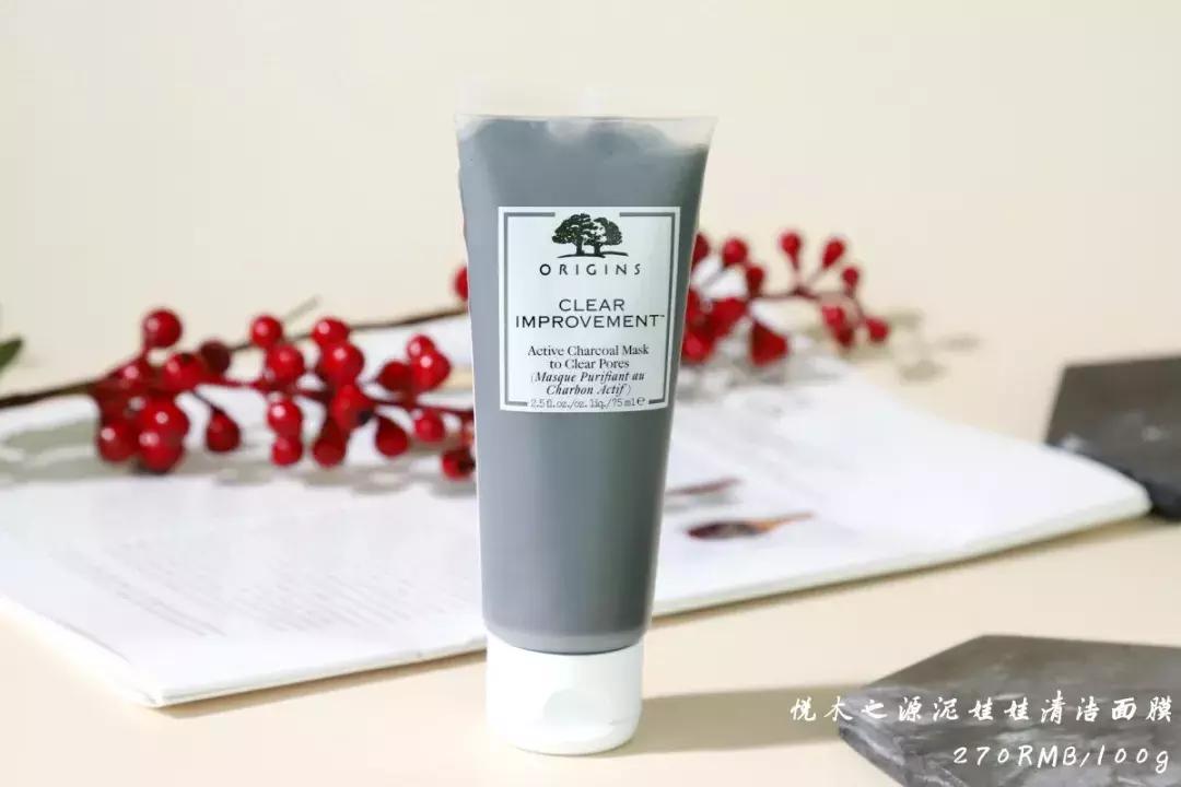 十大好用清洁面膜,公认最好用的10大清洁面膜油皮