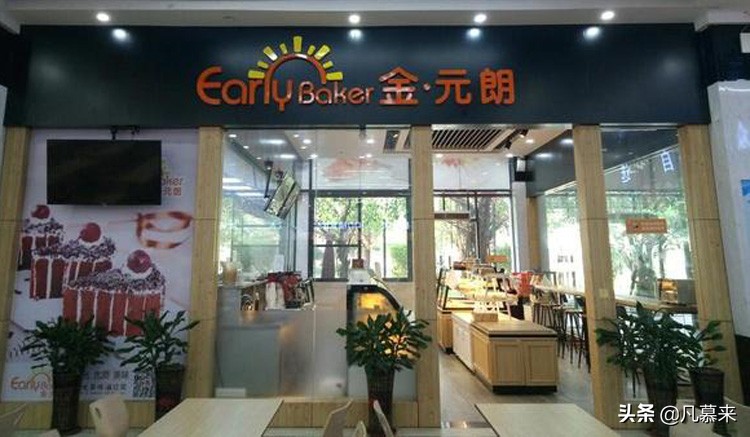 珠海口碑好蛋糕畅销全国,珠海十大蛋糕店品牌有哪些