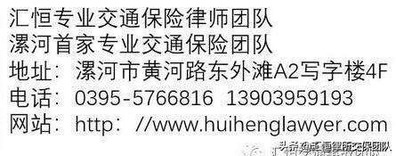 共享单车出事故保险怎么处理,共享单车保险理赔案例