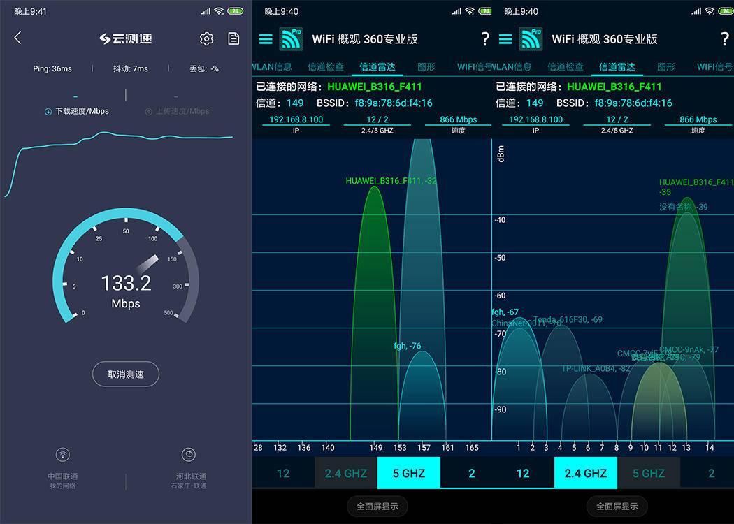 可以插手机上网卡的路由器-华为4Gpro体验