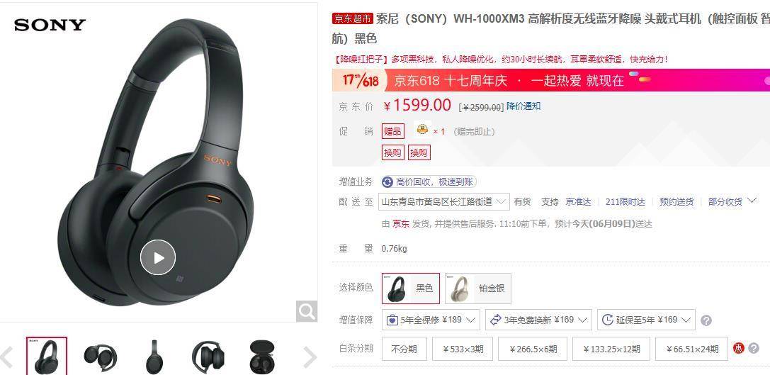 2022主动降噪耳机排名推荐,十大品牌主动降噪耳机评测