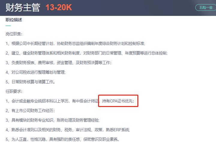 法务会计师证书报考条件,高级会计师证书报考条件是什么