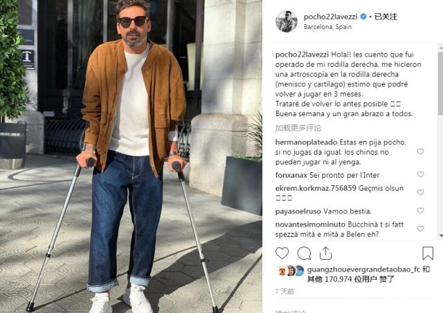 伤病缠身！曝华夏昔日大腿或被逼退役，继续无缘首发表白队友引遐想