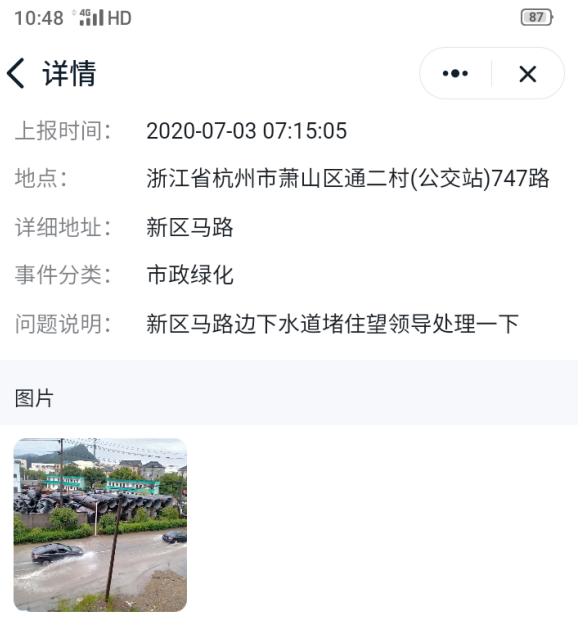 阿里工业互联网发展前景,阿里巴巴第五赛道