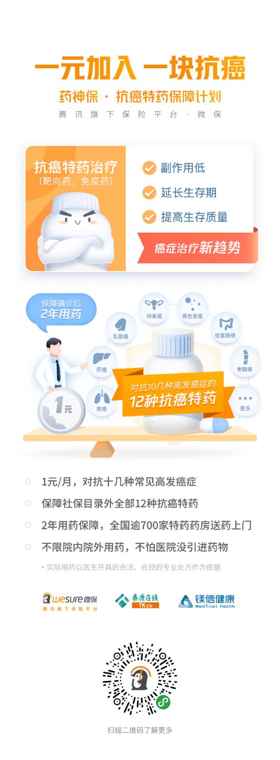 新华网力挺康美药业,国家药监局发声力挺保健品