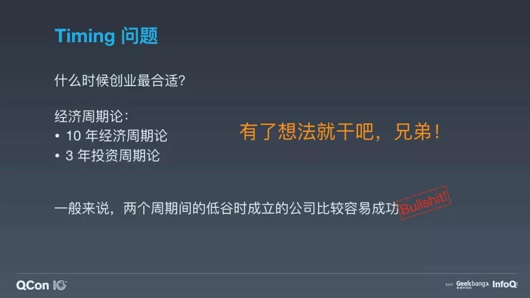 怎样从0到1创业,如何从0到1创业真实经历