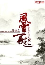 20本最经典的网络小说,网络小说20年十大巅峰之作