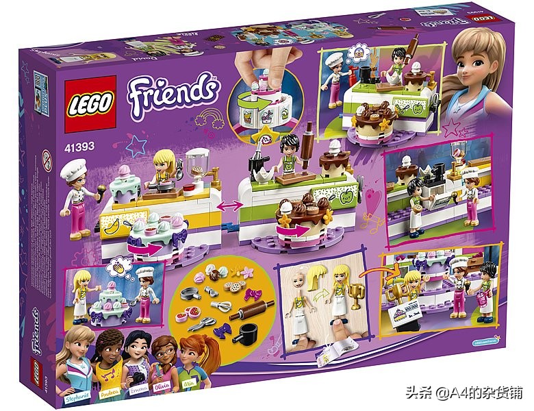 乐高好朋友最新系列,2021-2022乐高好朋友系列