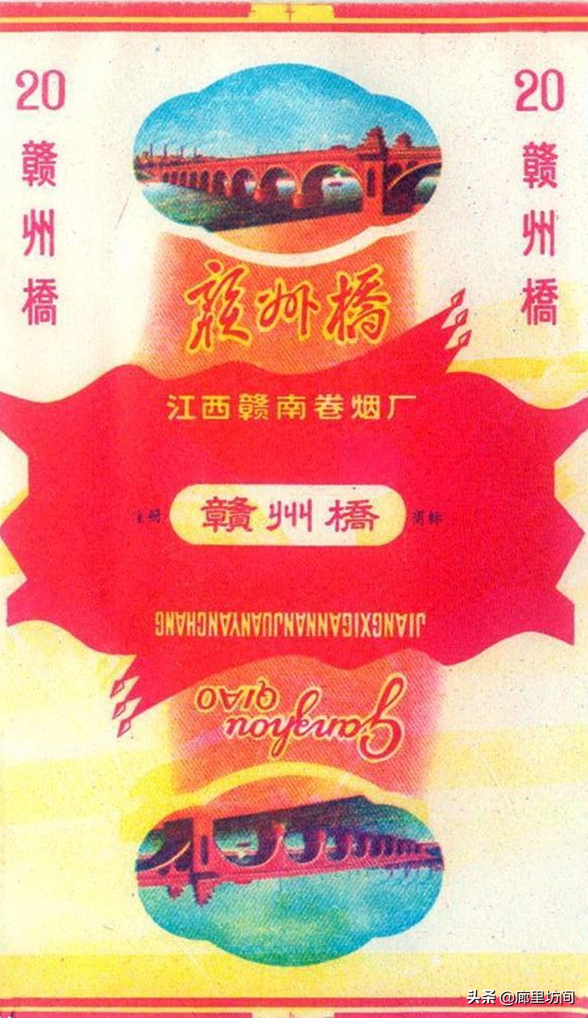 老烟标一省一厂,老烟标视频