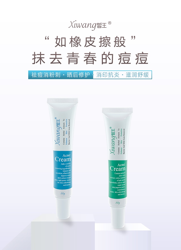 青春痘痘印怎样去除,如何有效的祛除痘印黑色和红色的