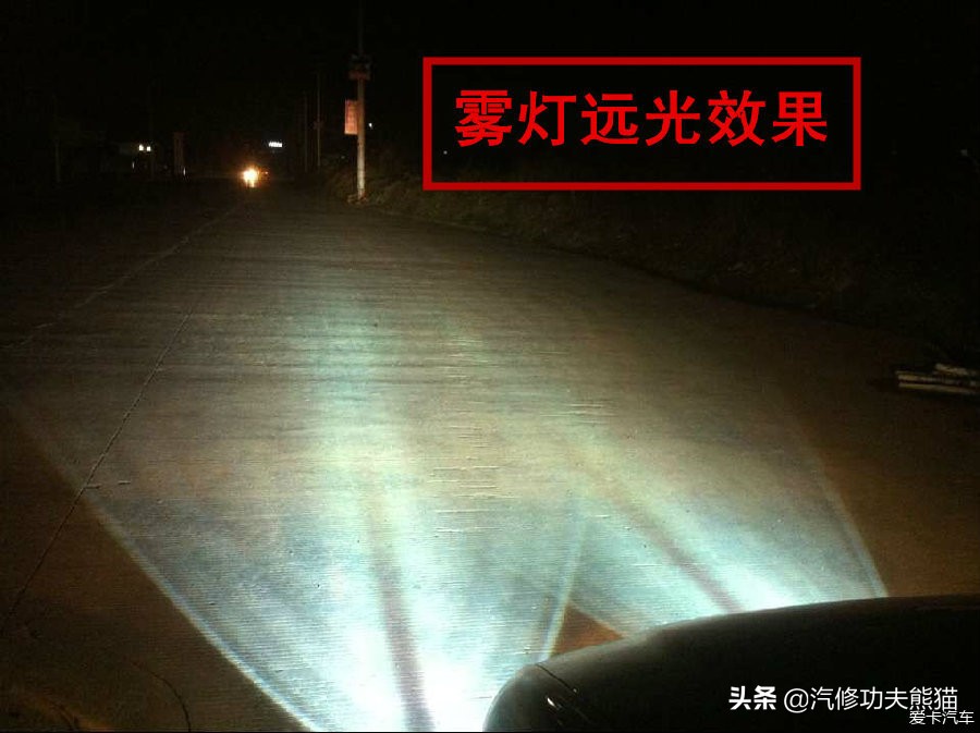 途安改双光透镜雾灯,途安灯光怎么调