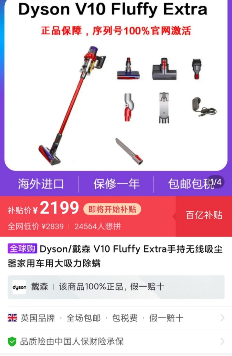 讨好年轻人,讨好新青年拼多多的套路有多深