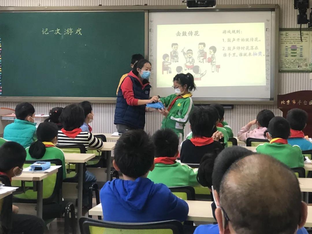 北京丰台区靛厂小学,北京市丰台区靛厂小学课程