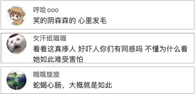 杀人恶魔法子英现状,杀人恶魔法子英被枪决