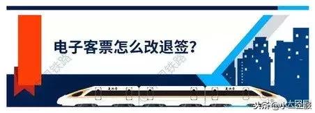 再见了高铁票！刚刚宣布！这次会计人赚大发了！