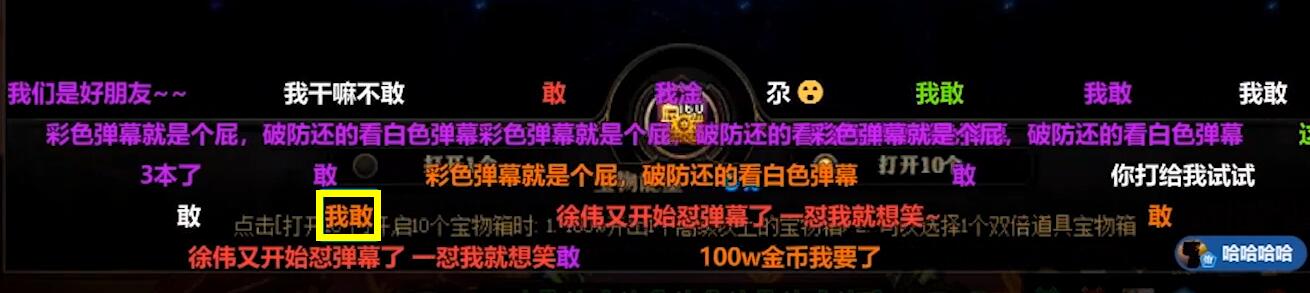 dnf龙珠竞拍以后能分多少金币,旭旭宝宝买龙珠被骗事件