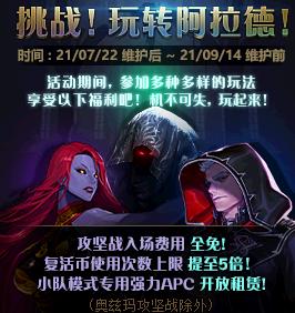 dnf搬砖组队还是单刷,dnf现在搬砖主要是搬什么