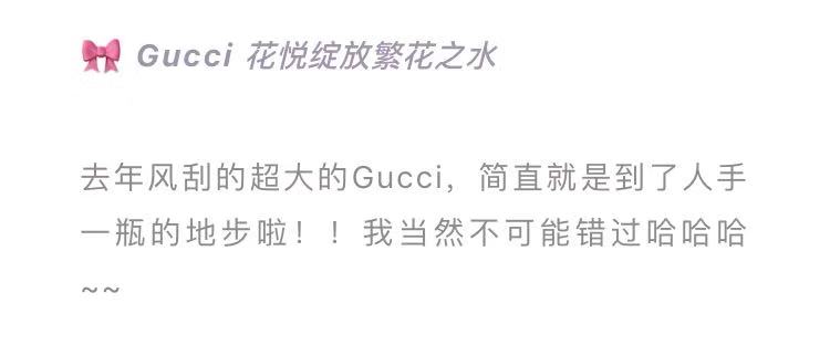 平价甜系香水推荐,平价超甜香水推荐测评