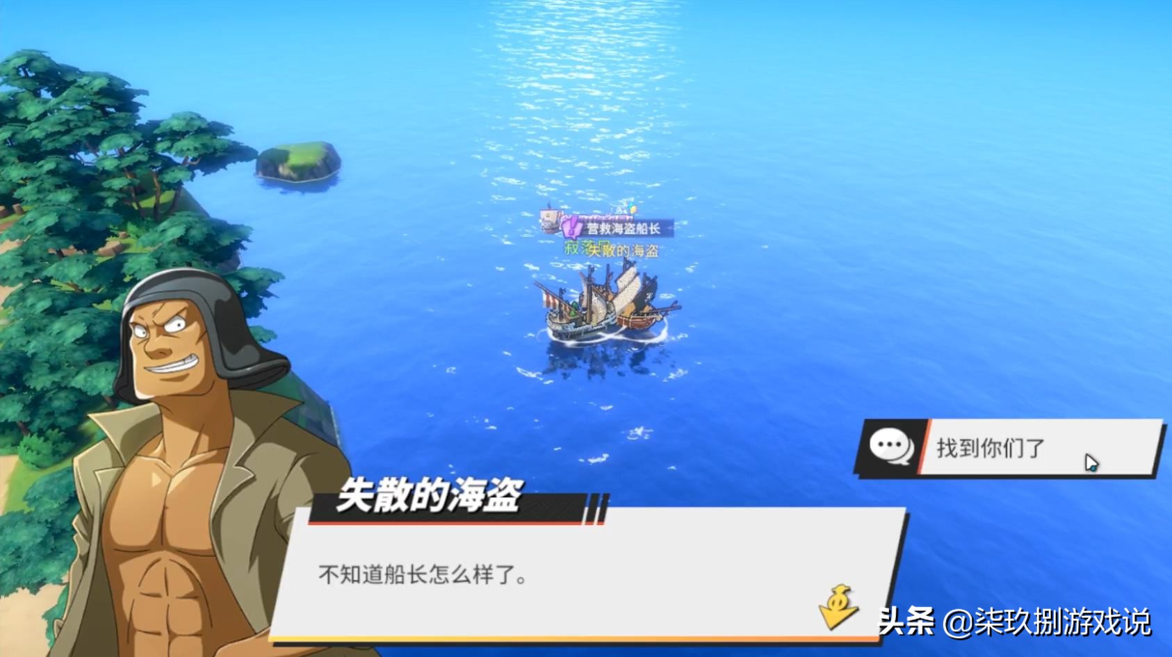 航海王热血航线橘子镇全探索攻略,航海王热血航线橘子镇探索