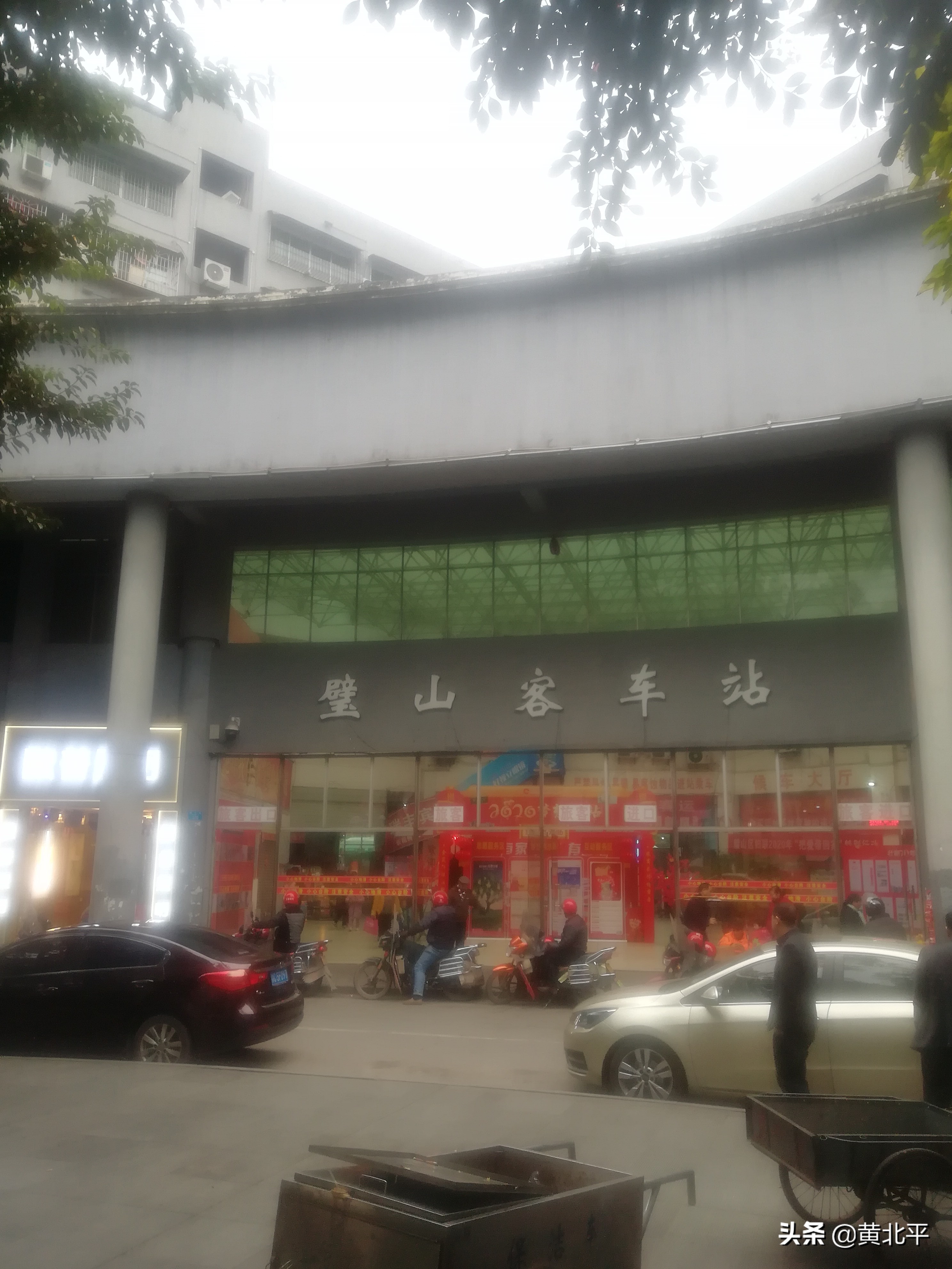 重庆市璧山区人民医院,重庆市璧山区天气