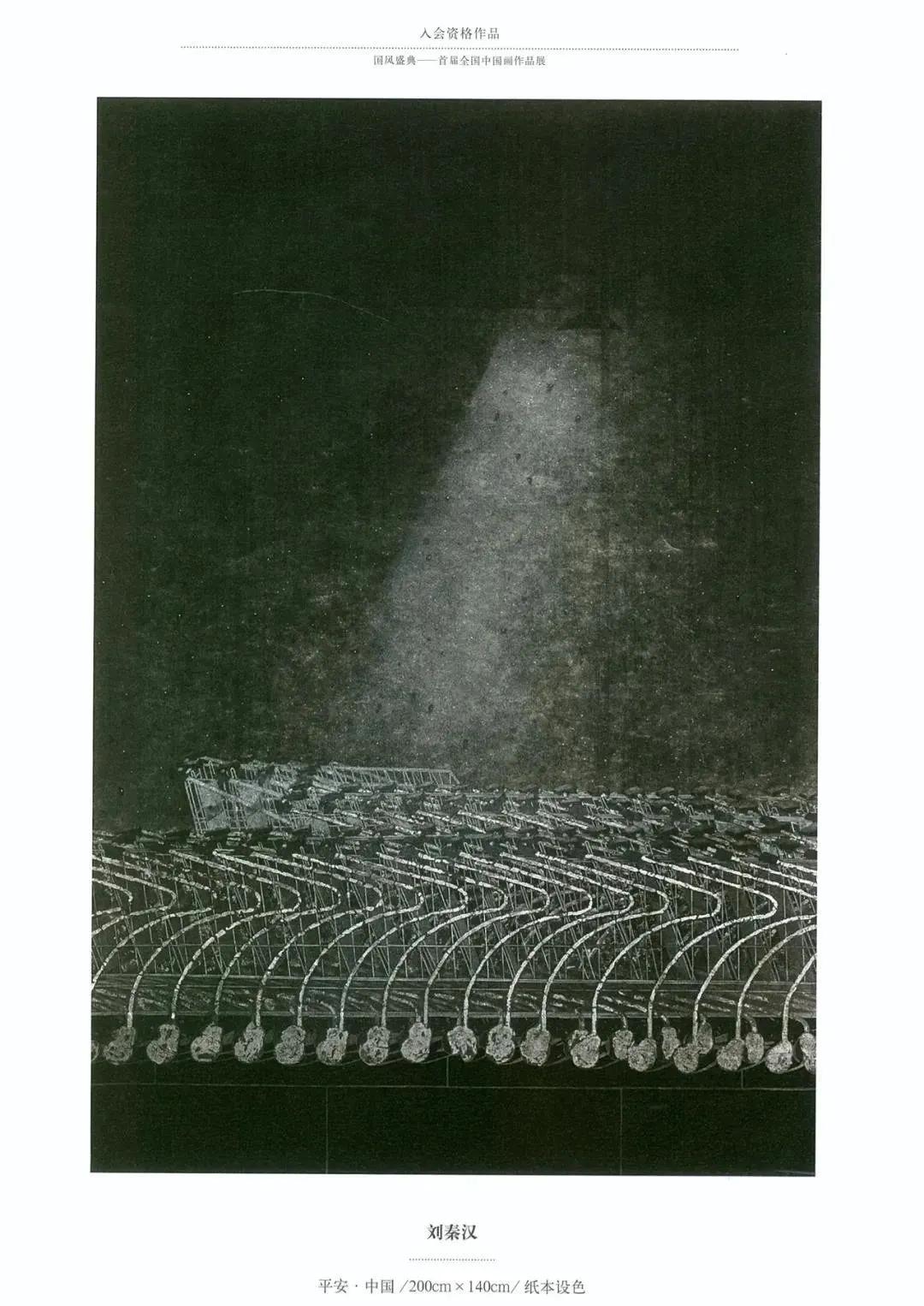 国风画展作品展示,国风盛典首届中国画作品展征稿