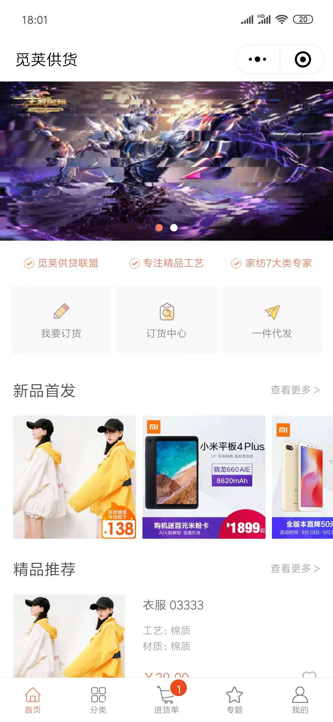 商城系统小程序新零售商城,专业版分销商城小程序系统有哪些