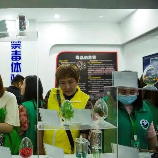 珍爱生命，远离*品毒**|与蜀黍一起对*品毒**sayno!