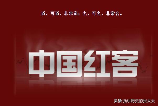 2001年红客黑客大战视频,2001年红客联盟对战美国黑客