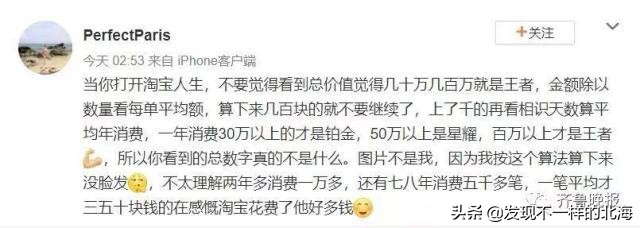 淘宝为什么能赚这么多钱,淘宝到底靠什么赚钱