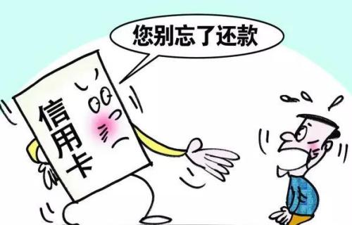 农行信用卡使用方法和注意事项 (信用卡使用方法和注意事项)