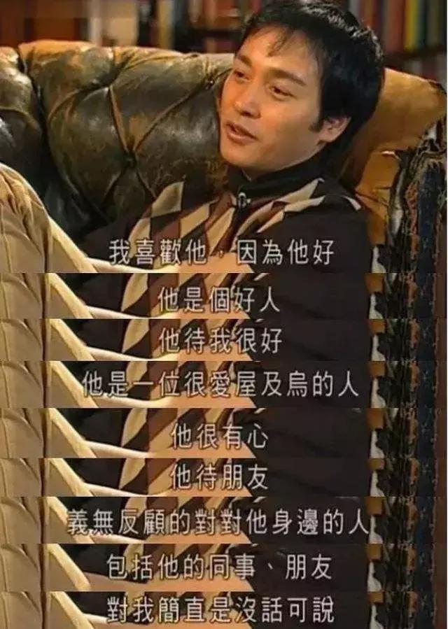 唐鹤德爱情语录,唐鹤德天长地久有时尽粤语