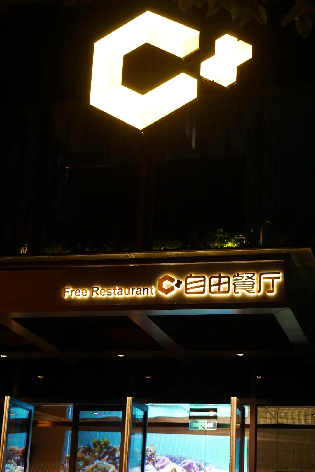 蔡澜广州十大必吃馆子,杭州早茶蔡澜