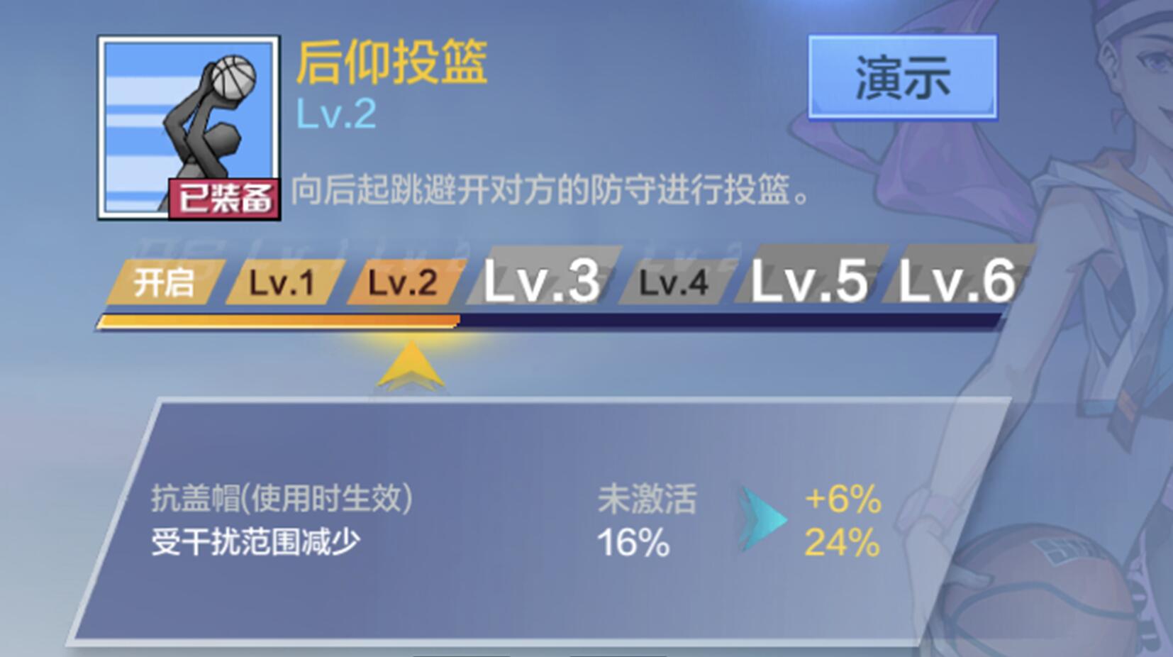 热血街篮小前锋打法教学视频,热血街篮小前锋教学