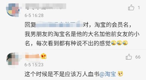 微信官宣可改微信号,我却被网友这些硬核微信号逗笑了