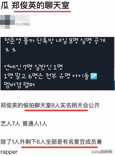李胜利引发韩娱圈大地震，有谁还记得十年前自杀身亡的张紫妍？