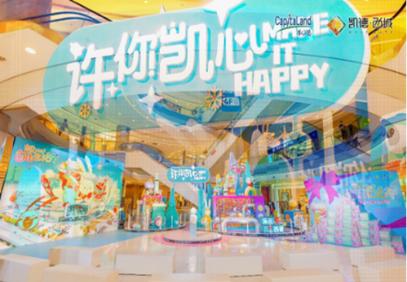 深圳来福士广场开业时间,深圳来福士广场五周年