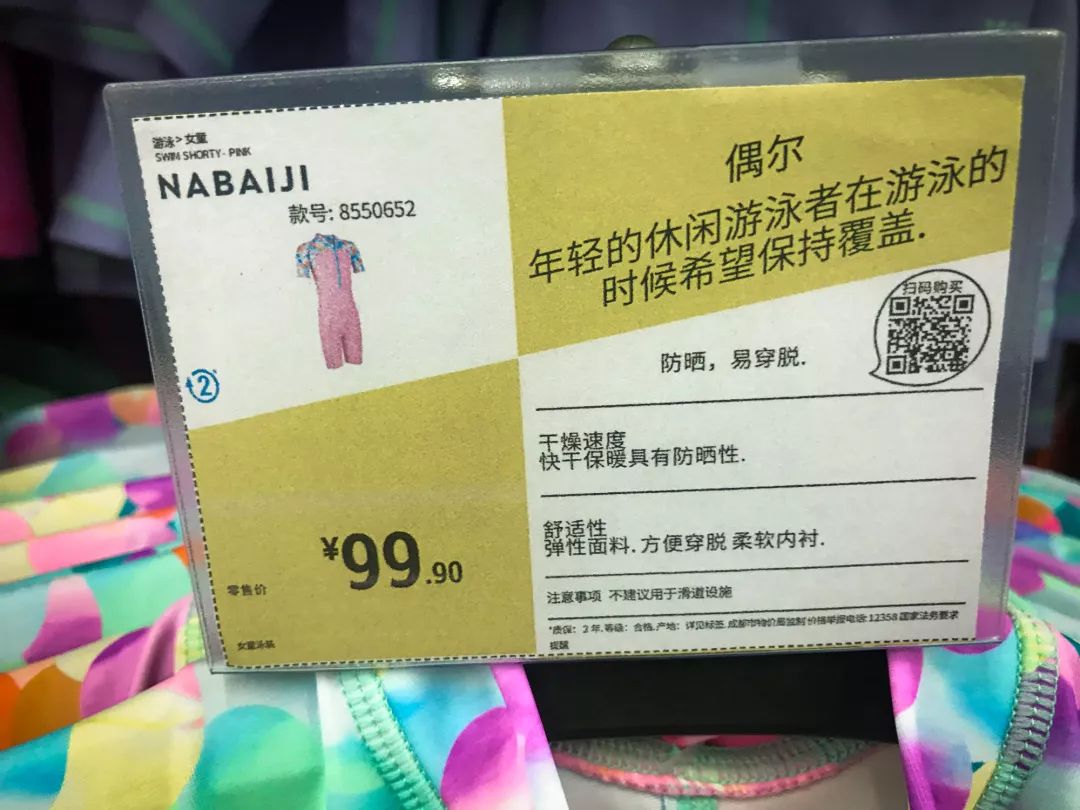 儿童泳衣买哪种最好,泳衣测评儿童10岁左右