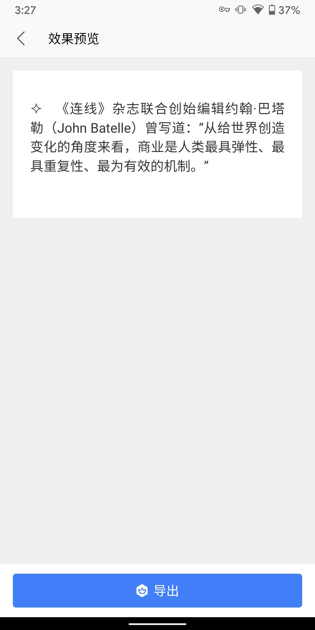 wps十大好用插件,wps十大最强神器