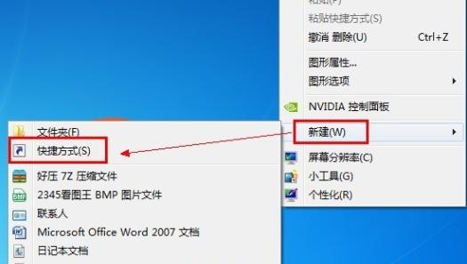 笔记本电脑休眠快捷键ctrl加什么,电脑休眠后唤醒快捷键