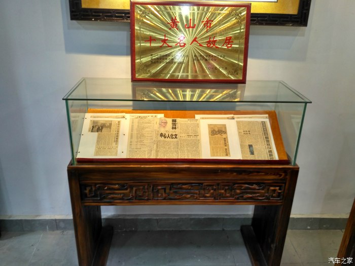 黄山区岭上旅游景点,黄山区苏雪林故居景点