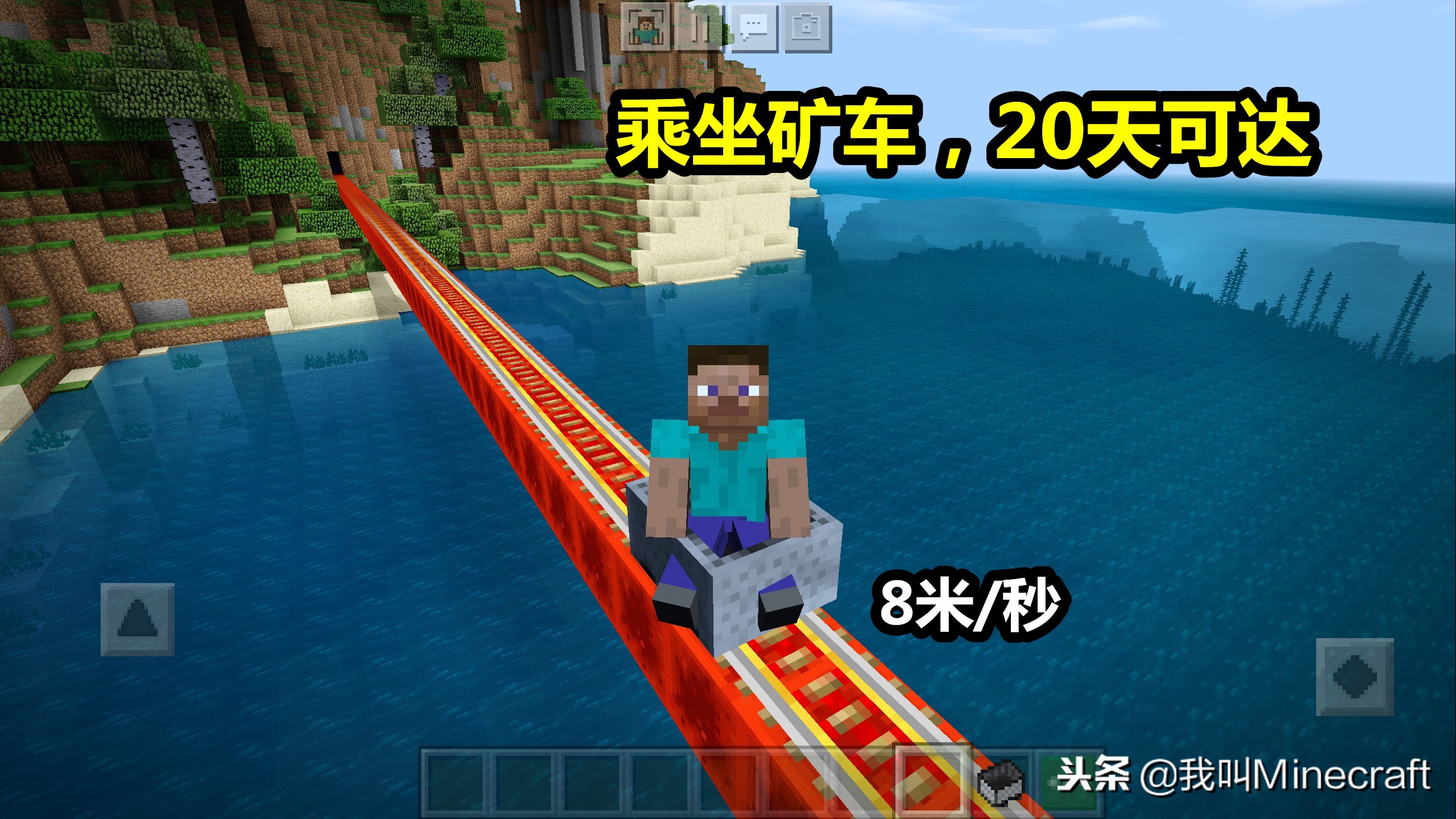 minecraft通关视频,minecraft选择地区