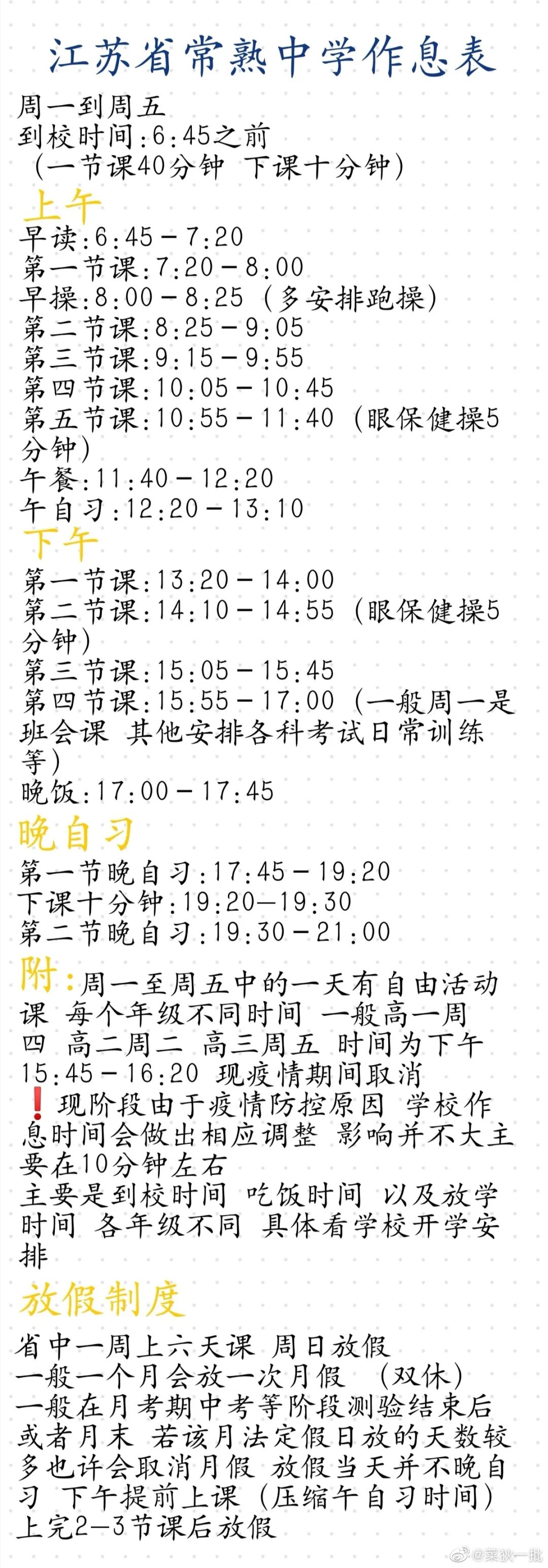 甯哥啛鍚冨枬鐜╀箰鎺ㄨ崘,甯哥啛鍚冨枬鐜╀箰鏀荤暐