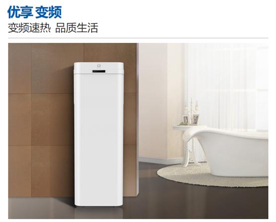 纽恩泰空气能热泵热水器怎样操作,纽恩泰变频空气能热水器使用教程